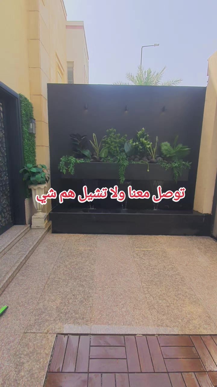 تنسيق وتنفيذ حدائق من أعمال عود النسيم